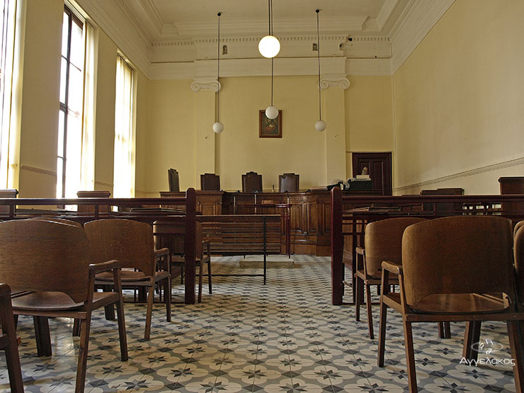 Αίθουσα των Δικαστηρίων