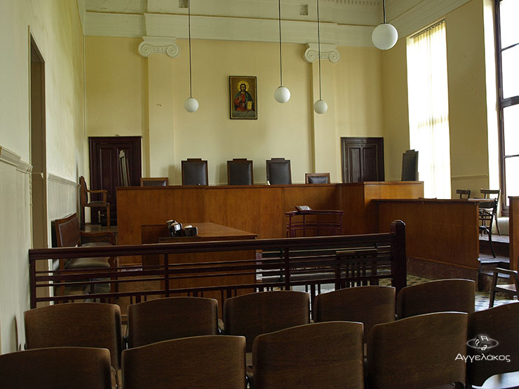 Αίθουσα των Δικαστηρίων