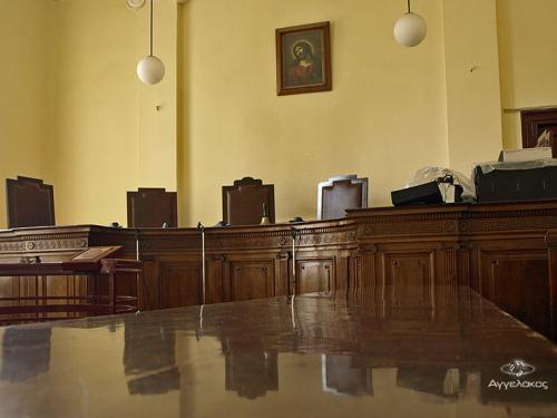 Αίθουσα Δικαστηρίων