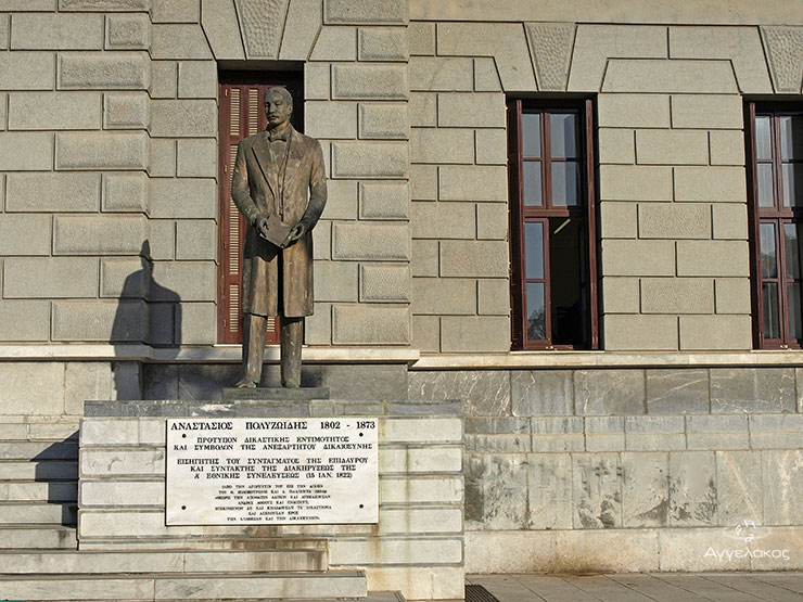 το άγαλμα του Αναστάσιου Πολυζωίδη στο Δικαστικό Μέγαρο
