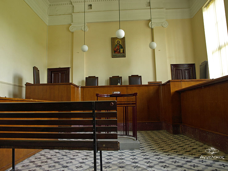 Αίθουσα των Δικαστηρίων