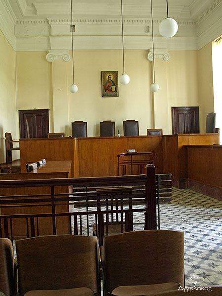 Αίθουσα των Δικαστηρίων